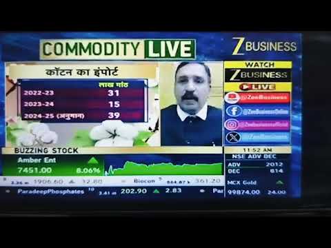 Interview with CAI President Shri Atul S  Ganatra