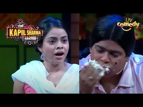 Sarla के Birthday Cake पर टूट पड़ी Bumper | The Kapil Sharma Show | Ladies Vs Kapil