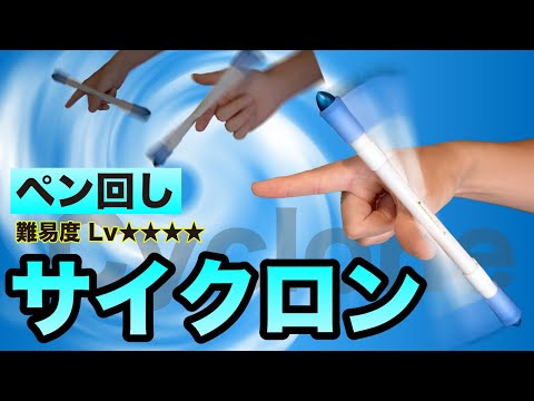 熱帯低気圧の軌跡 ポール