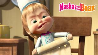 Masha and the Bear 2026 🥟🐼 Bon appétit and more popular episodes 🎩🐧 Best episodes collection 🎬