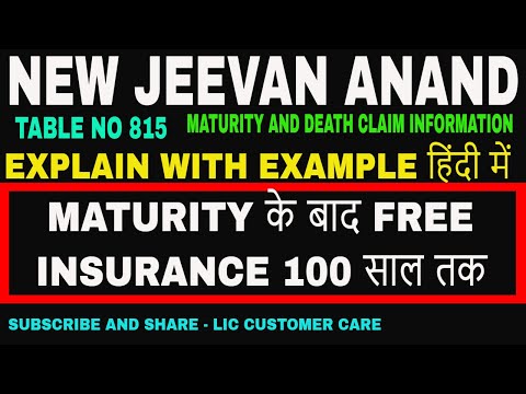 JEEVAN ANAND 815 - MATURITY AND DEATH CLAIM BENEFIT Video