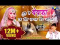 Tahir Chishti दर्द भरी गजल Tujhe Main Bewafa Ek Din Tadapta Chod Jaunga Dard Bha
