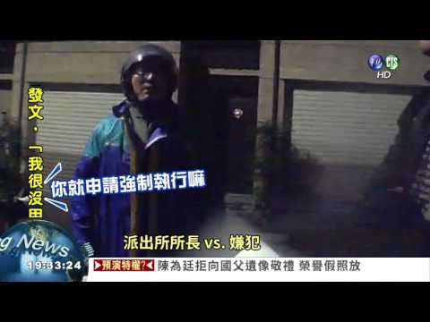 殺警嫌萬少丞 暴力討債又被逮