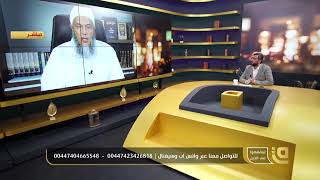 تقاسم أرض الشركة