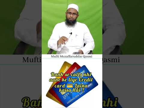 Bank se calls nhi aane ke liye Credit card 💳 Laina kaisa hai ? #shorts #ytshorts #trendingshorts