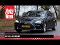 Lexus ES 300H - Achteruitkijkspiegel