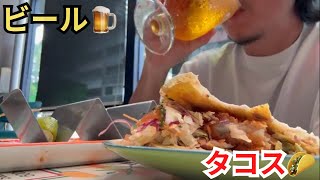 皮が2重!? パリパリ&モチモチのタコスが最高🌮 昼からビール🍺 La Boca @ Solaris Mont Kiara|マレーシア飯Vol.135