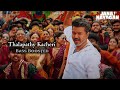 Jana Nayagan Thalapathy Kacheri Bass Boosted Thalapathy Vijay Anirudh R Tamil Jananayagan