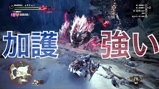 [MHW:I実況-盾斧]イベントクエスト「生き残り」初見プレイ "精霊の加護強い"