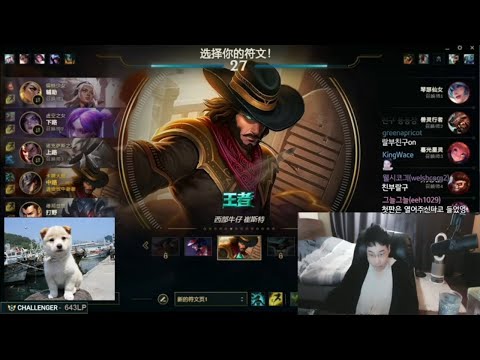 Dopa twisted fate VS  Zoe Mid  FULL GAME [DOPA GAMEPLAY ]