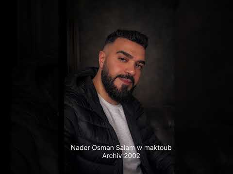 Nader Osman Salam w Maktoub نادر عثمان سلام ومكتوب إرشيف ٢٠٠٢