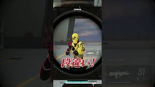 😲必見😲 撃ち合いが有利になる「便利アプリ」紹介！