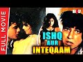 Ishq Aur Inteqaam 1993 Raza Murad Krishan Dhawan Shakti Kapoor Amita Nangia Full HD