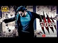 Panjaa 4k Title Video Song Panjaa Pawan Kalyan Sarah Jane Yuvan Shankar Raja