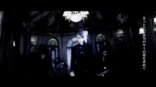 【LUNA SEA】THE SOUND BEE HDでアレンジして演奏してみた【I for You】