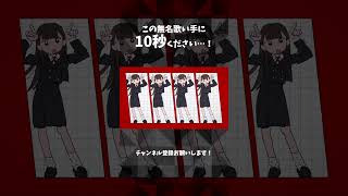 【歌ってみた】絶対零度 / covered by 湖月燕【WIND BREAKER OP】