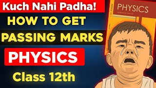 How to Score 40+ in Class 12 Physics Easily 😱| Last one day strategy physics