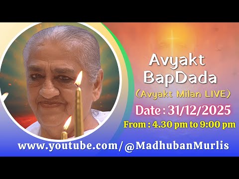Avyakt BapDada (English) LIVE - 31/12/2025 (Wednesday 4.30 PM to 9.00 PM IST)