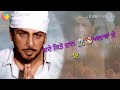 Gurdas Maan