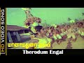 Mana Madurai Malli Movie Therodum Engal Song S A Ashokan Vyjayanthimala Nisha Janaki HD