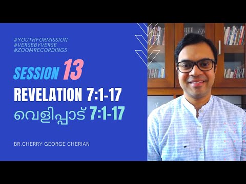 REVELATION 7:1-17 | SESSION 13 | Cherry George Cherian | Who are the 144000 and the Great multitude?