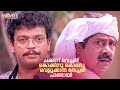 ചക്കിന് വെച്ചത് കൊക്കിൻകൊണ്ടു വെളുക�