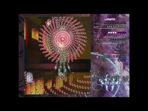 Touhou 14 DDC - SakuyaB Lunatic 1CC