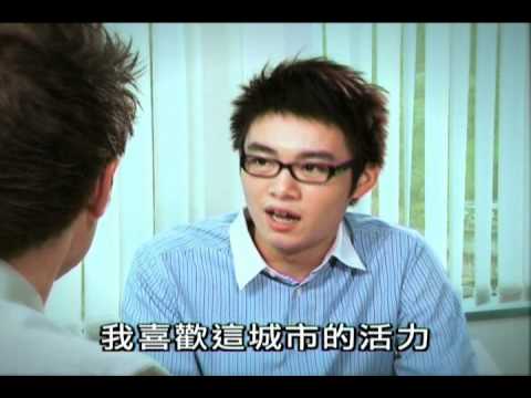 Wall Street English III