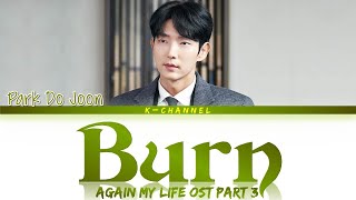 Kadr z teledysku Burn tekst piosenki Again My Life (OST)