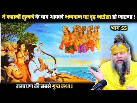 ये कहानी सुनने के बाद आपको भगवान पर दृढ़ भरोसा हो जाएगा ! श्री प्रेमानंद जी महाराज