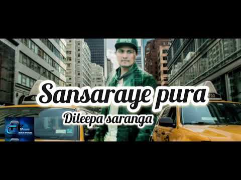 Sansaraye pura. / dileepa saranga