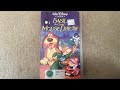 Opening To Basil The Great Mouse Detective 1995 VHS