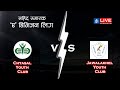 Chyasal Youth Club Vs Jawalakhel Youth Club | Martyr's Memorial 'A' Division  League |  LIVE