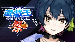 【#にじ遊戯王祭2023】第4話 たぶんさいごのソロ練習会！【にじさんじ/山神カルタ】