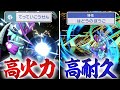 【新環境開幕】『メガルカリオＺ』←高火力高耐久を兼ね備えた化け物"爆誕"【ポケモンチャンピオンズ】