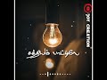 Punniyam Thedi Kasikku Povar Song Whatsapp Status Kaasi Movie Motivational Status Joycreationtamil