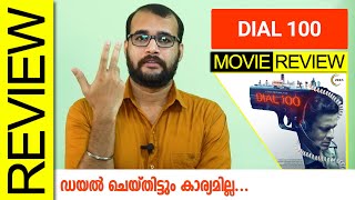 Dial 100 (Zee5) Hindi Movie Review by Sudhish Payyanur | Manoj Bajpayee