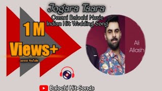 Jogara taara-Balochi New Omani Hit Remix Hindi Son