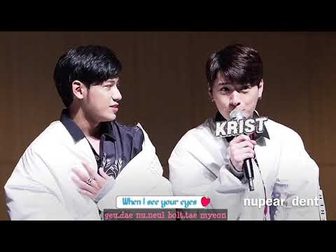 KristSing - Every Time I See You (Eng,RomLyrics) KoreanFM moments