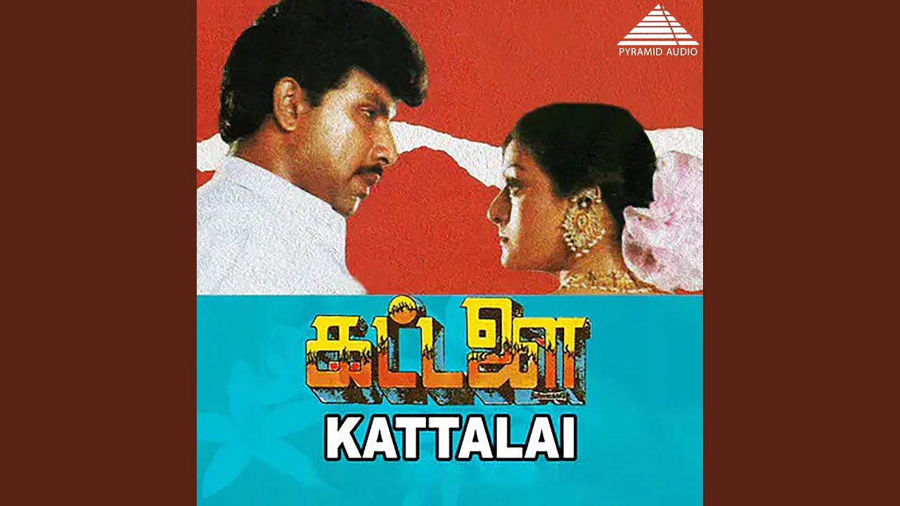 Maiyalanen Maharajane Song Lyrics | Pandavar Vanavasam Tamil | L. R. Eswari and P. Leela