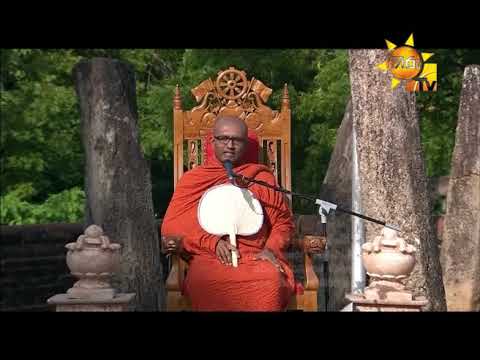 Hiru TV