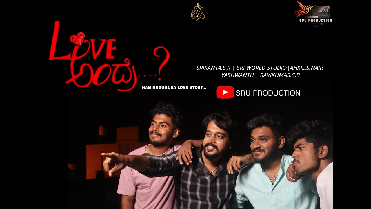 LOVE ANDRE..? II KANNADA SHORT FILM II SRU PRODUCTION II SRIKANTA S.R II