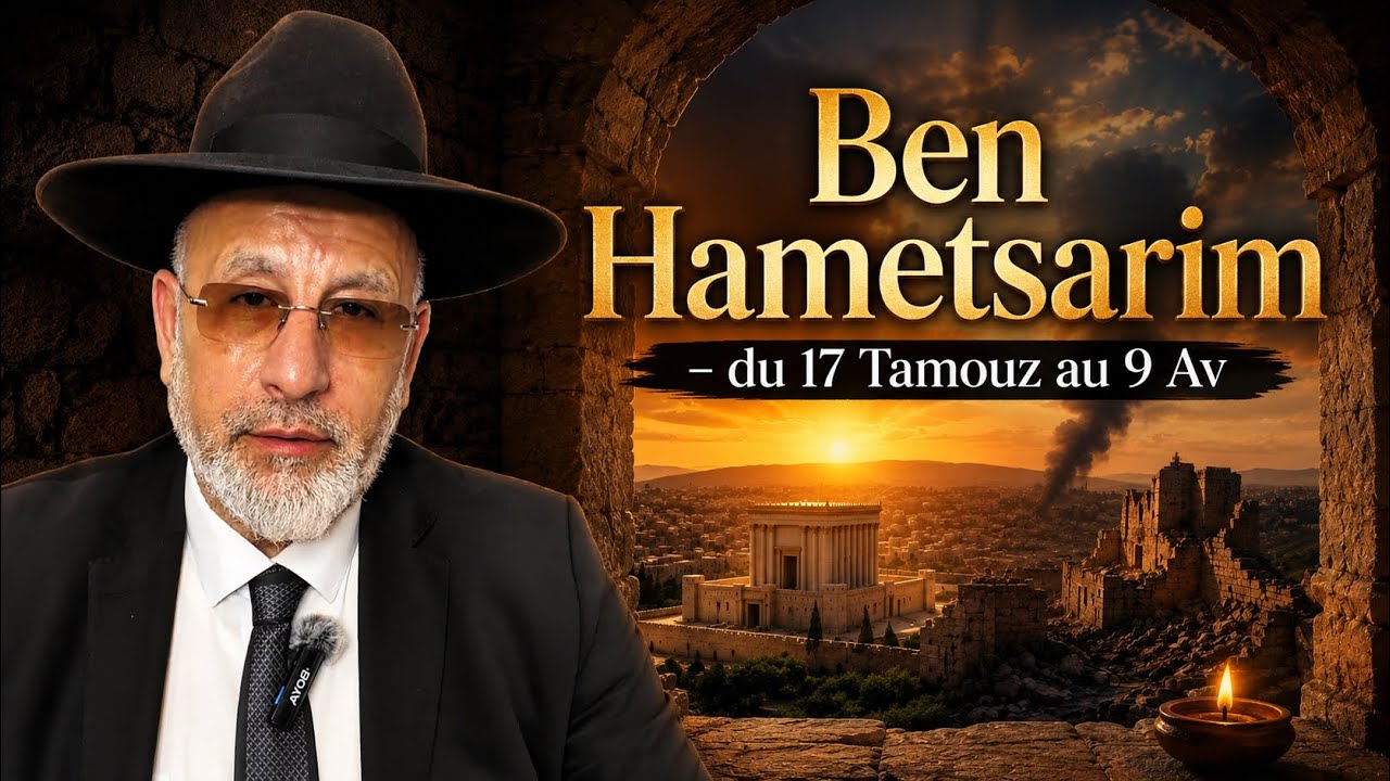 Ben Hametsarim – du 17 Tamouz au 9 Av