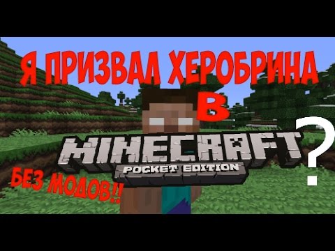 сервера майнкрафт с модом ore spawn