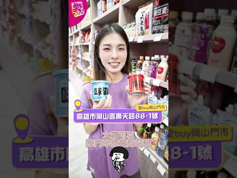 日本廣記商行～味霸250克/海鮮味霸250克～萬能神料理必備調味料