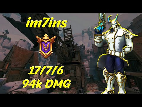 im7ins - Androxus (Grandmaster) PaladinsTube
