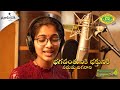 AMBICA DURBAR BATHI LYRICAL SONG Ambicadurbarbathi