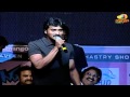 Sunil Joking On Himself Manoj Mr Nookayya Audio Launch
