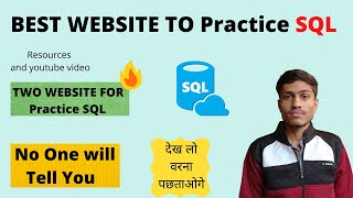 Best Website to Practice SQL | Where to Practice SQL Queries  | How to Practice SQL Queries Online