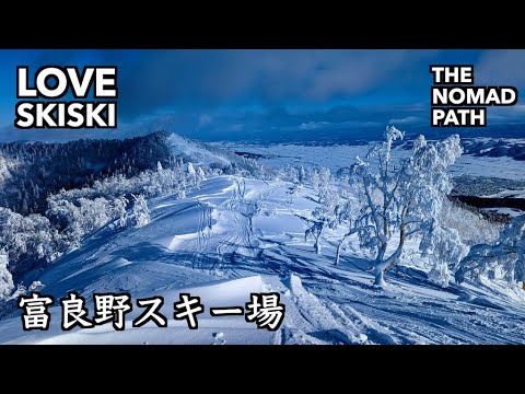 【富良野スキー場】バックカントリー & 樹氷を満喫！冬の絶景とパウダースノー - LOVE SKISKI